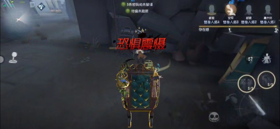 第五人格4399渠道服