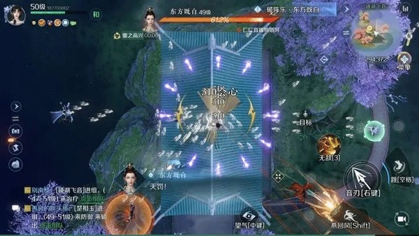 逆水寒台服