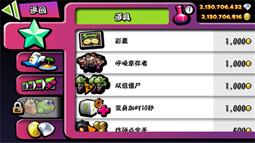 僵尸尖叫安卓版