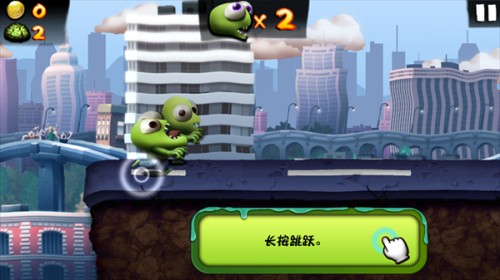 僵尸尖叫安卓版
