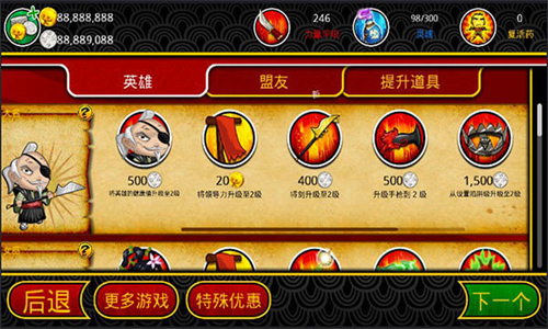 武士大战僵尸安卓版
