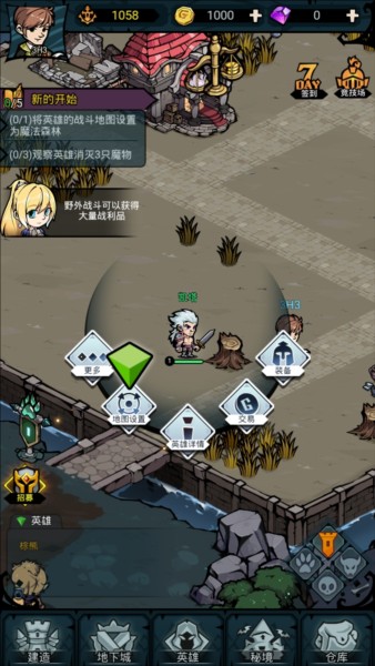 佣兵小镇官方版