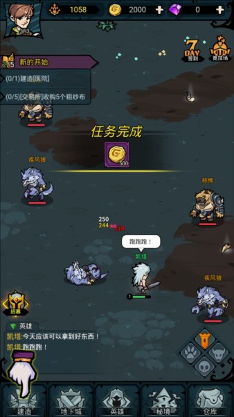 佣兵小镇官方版