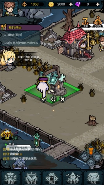 佣兵小镇官方版