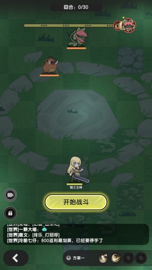 杖剑传说测试服
