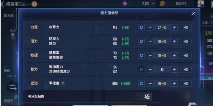 我独自升级手游