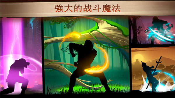 暗影格斗2旧版