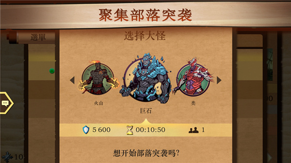 暗影格斗2旧版