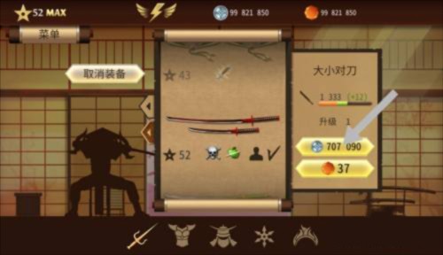 暗影格斗2旧版