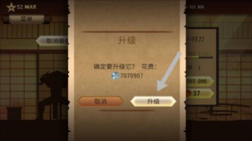 暗影格斗2旧版