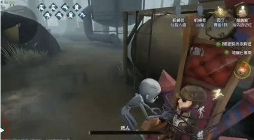 第五人格4399渠道服