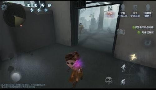 第五人格4399渠道服