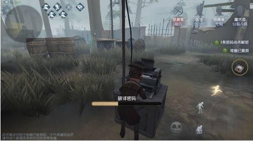 第五人格4399渠道服