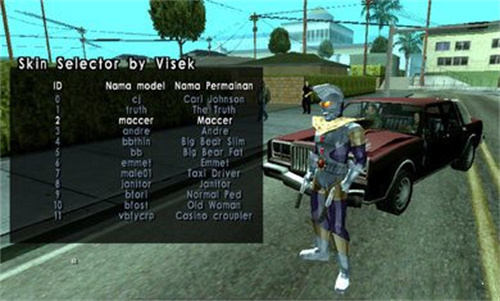 GTASA奥特曼版