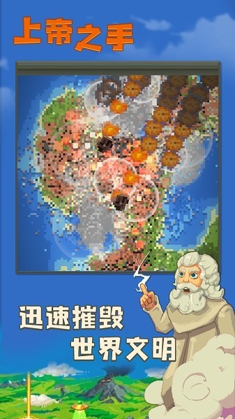 Worldbox