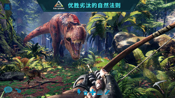 方舟生存进化手游联机版