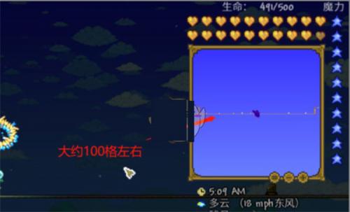 泰拉瑞亚1.5.3汉化版