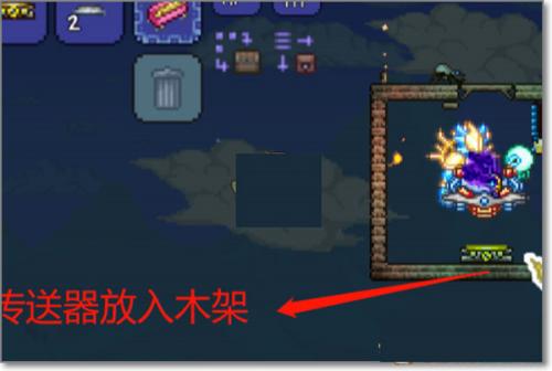 泰拉瑞亚1.5.3汉化版