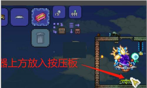 泰拉瑞亚1.5.3汉化版