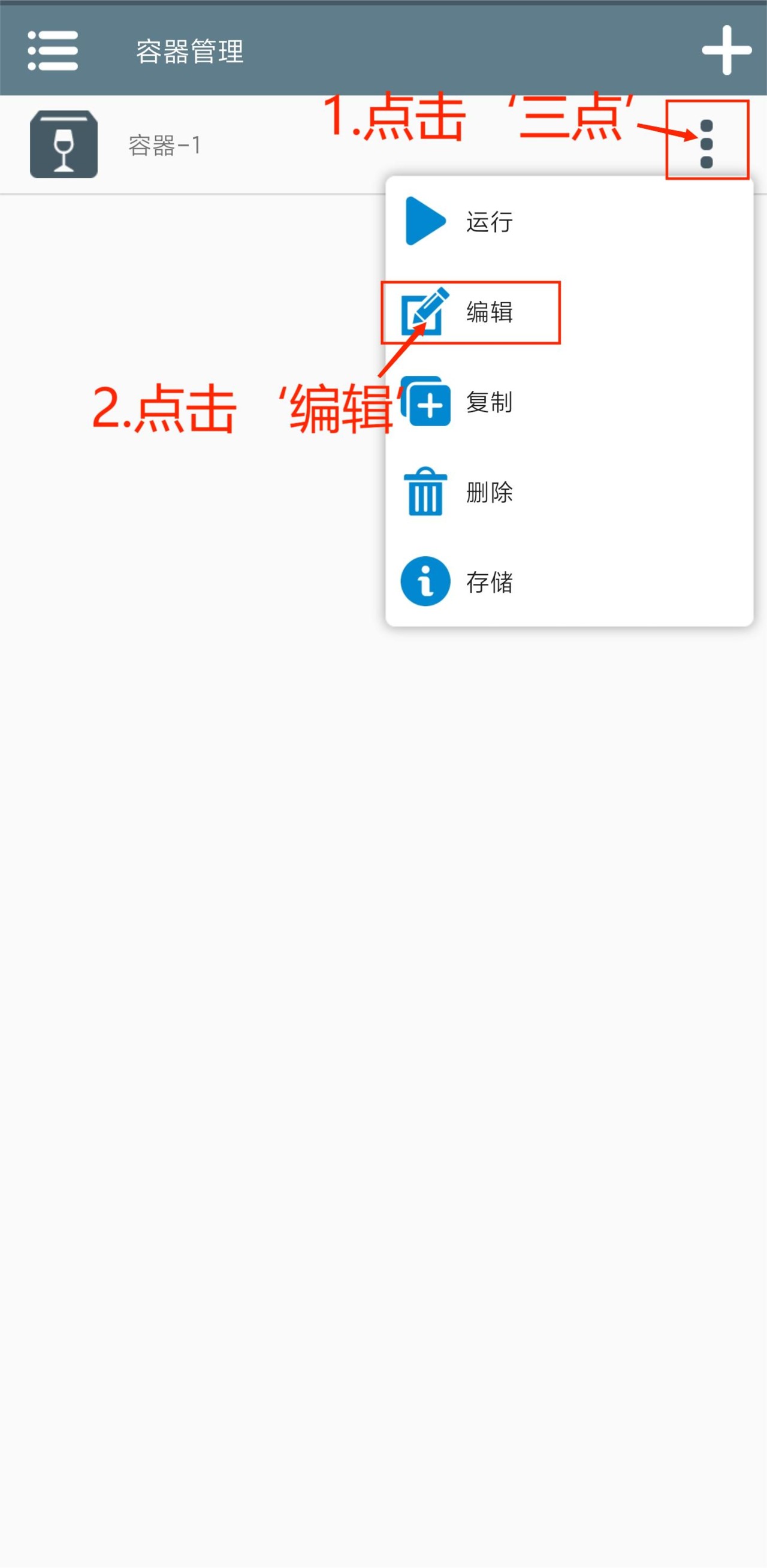 植物大战僵尸杂交植物手机版