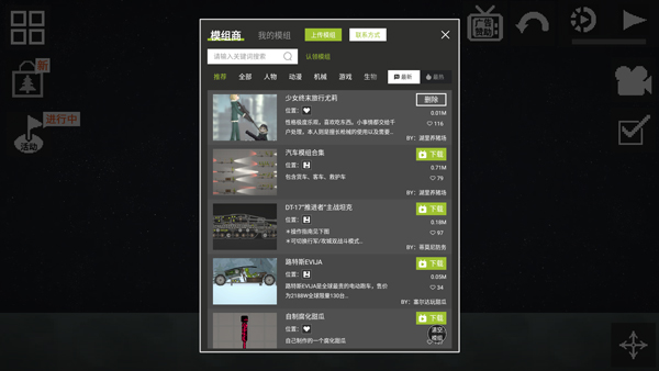 甜瓜游乐场30.0国际版