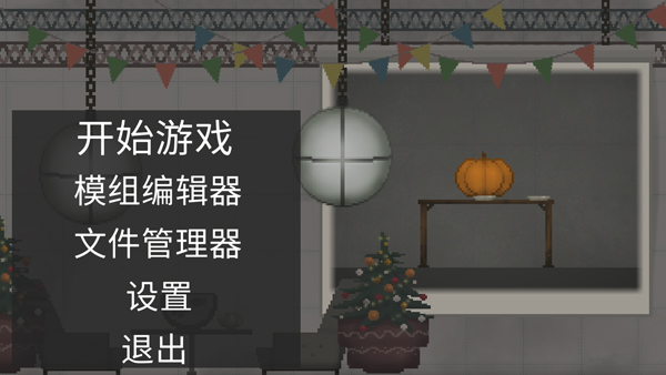 甜瓜游乐场30.0国际版