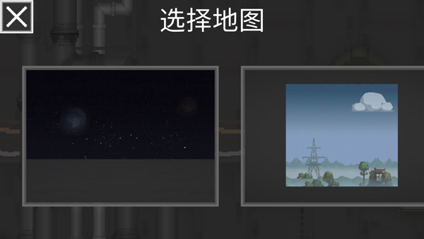 甜瓜游乐场30.0国际版