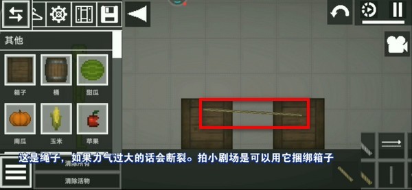 甜瓜游乐场30.0国际版