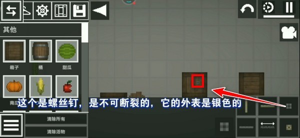 甜瓜游乐场30.0国际版