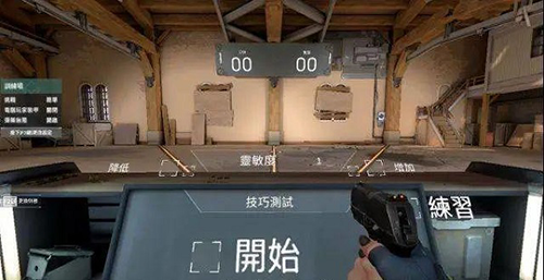 无畏契约测试版