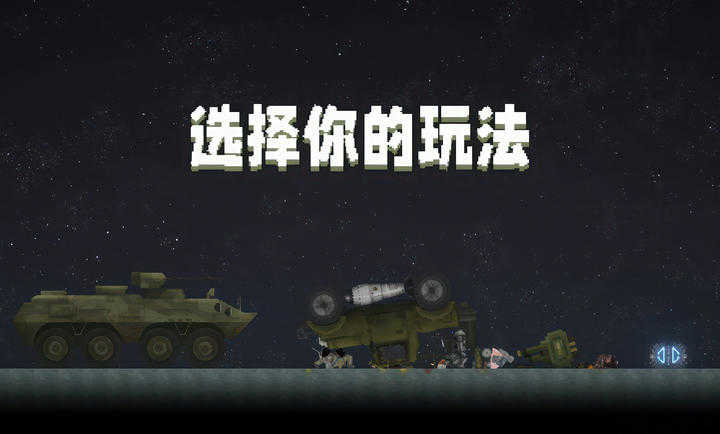 甜瓜游乐场25.0版