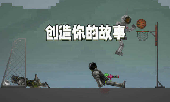 甜瓜游乐场25.0版