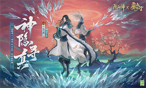 阴阳师OPPO渠道服