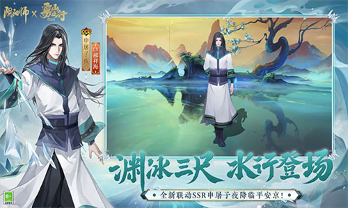 阴阳师OPPO渠道服