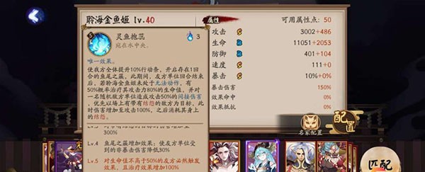 阴阳师OPPO渠道服
