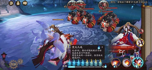 阴阳师OPPO渠道服