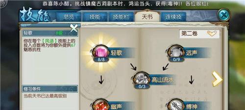 《诛仙手游小鸡隐藏攻略大揭秘》（一网打尽，轻松找到隐藏小鸡的方法）