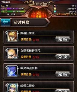 剑侠情缘手游血族攻略（解密血族职业的爆发力！一步步成为剑侠世界的强者）