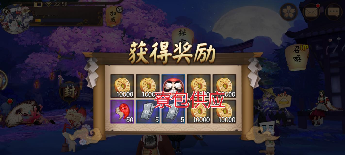 阴阳师手游地府攻略大全（探索地府，玩转阴阳师，成就无双之路！）