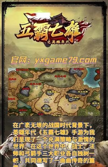 大话手游新区冲级攻略（无双剑客秘籍揭秘，让你成为新区最强者）