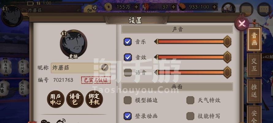 夜叉攻略（夜叉攻略全面解析，助你成为无敌战士）