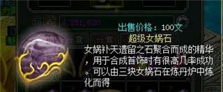 问道手游装备重铸攻略（掌握重铸技巧，助你在问道手游中一战封神）