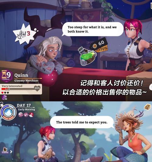 《探索布莱尔女巫手游世界的攻略指南》（揭秘游戏中的策略与技巧，助你成为顶级玩家！）