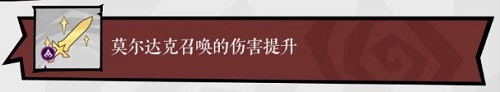 无尽探险队暗影爆发流流派攻略