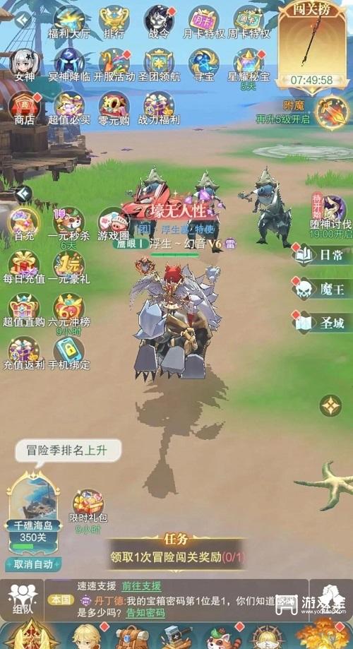 阿尔米娅赞歌微信小游戏最新兑换码大全