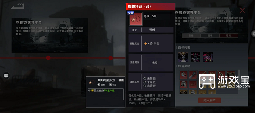 我在末日斩旧神莱恩角色攻略