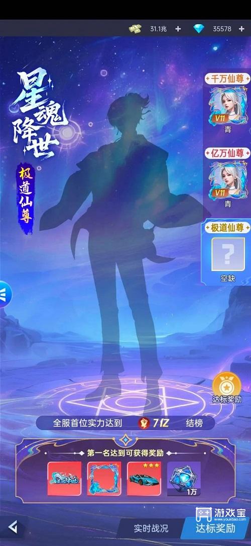 甜心合伙人萌新开局详细攻略