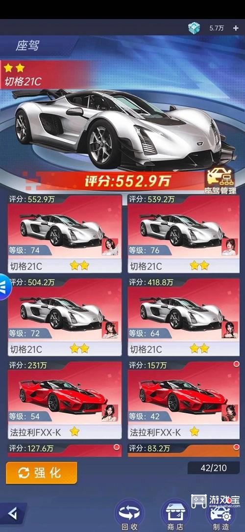 甜心合伙人萌新开局详细攻略