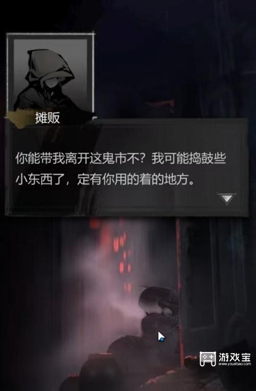神探诡事录清城山据点奇遇事件等全攻略