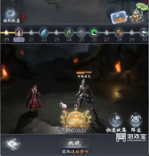 云深掌门路心魔试炼阵容推荐攻略